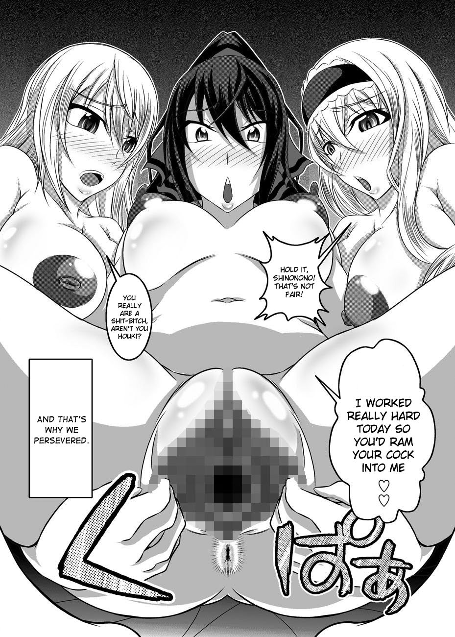 Hentai Manga Comic-GIRLS MEET DQN'S TINPO-Read-21